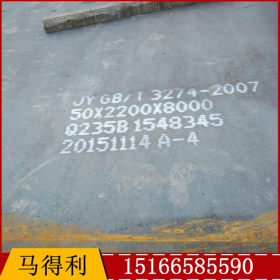 耐磨板 宝钢Q235B耐磨板   Q235B钢板现货  规格齐全